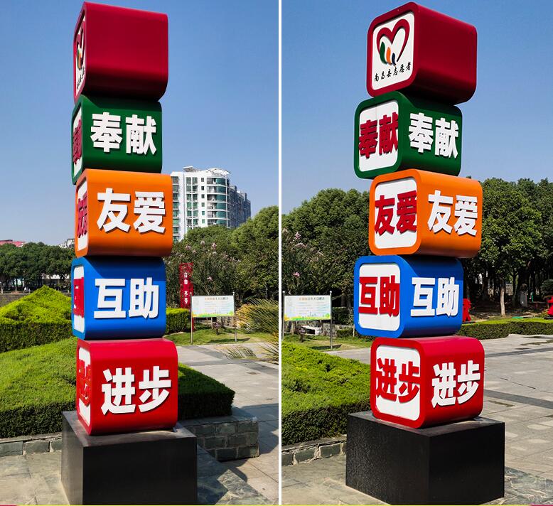 淄川企业为什么需要制作精神堡垒?